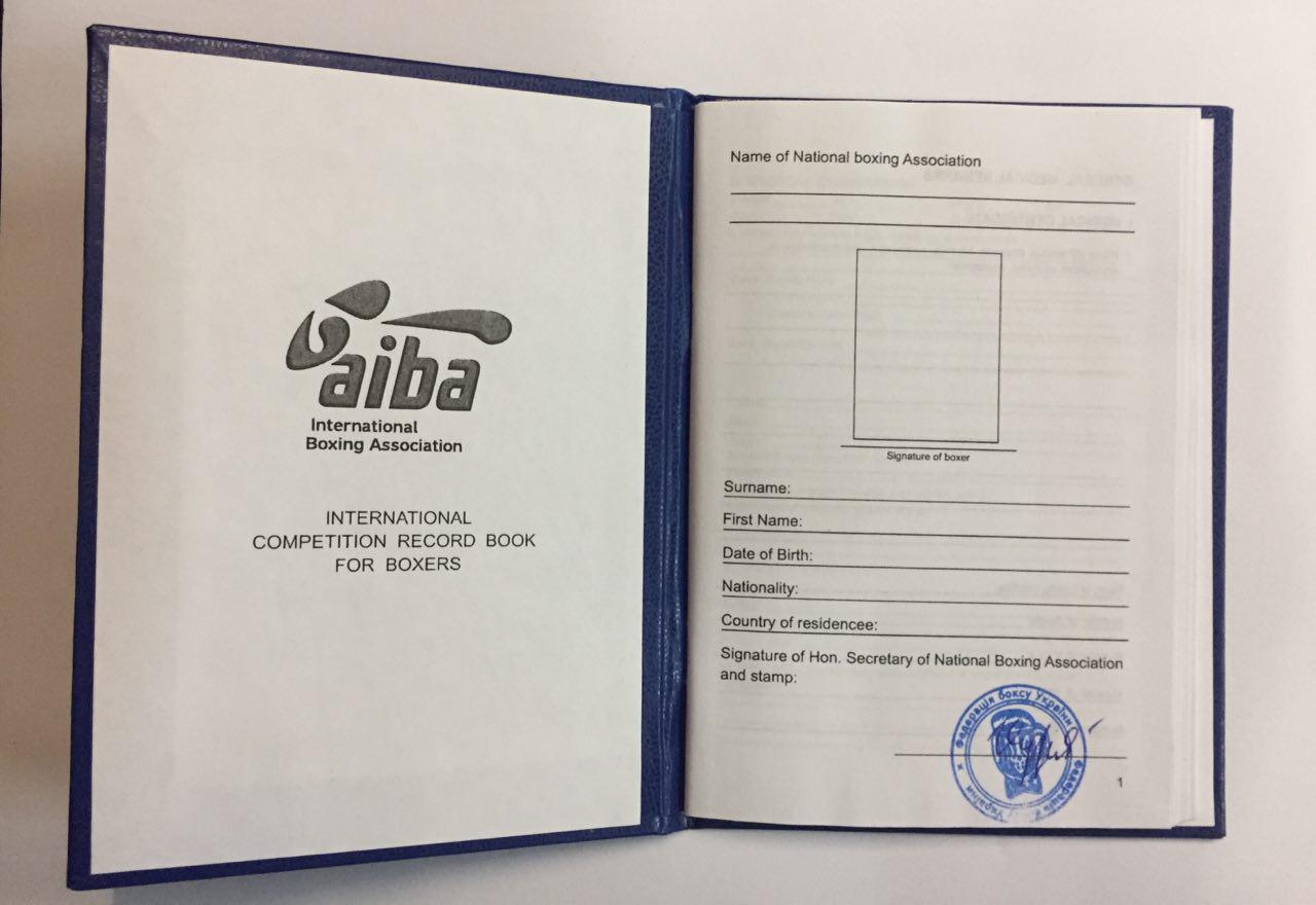 Паспорт AIBA для прохождения медицинских комиссий в боксе, с печатями.